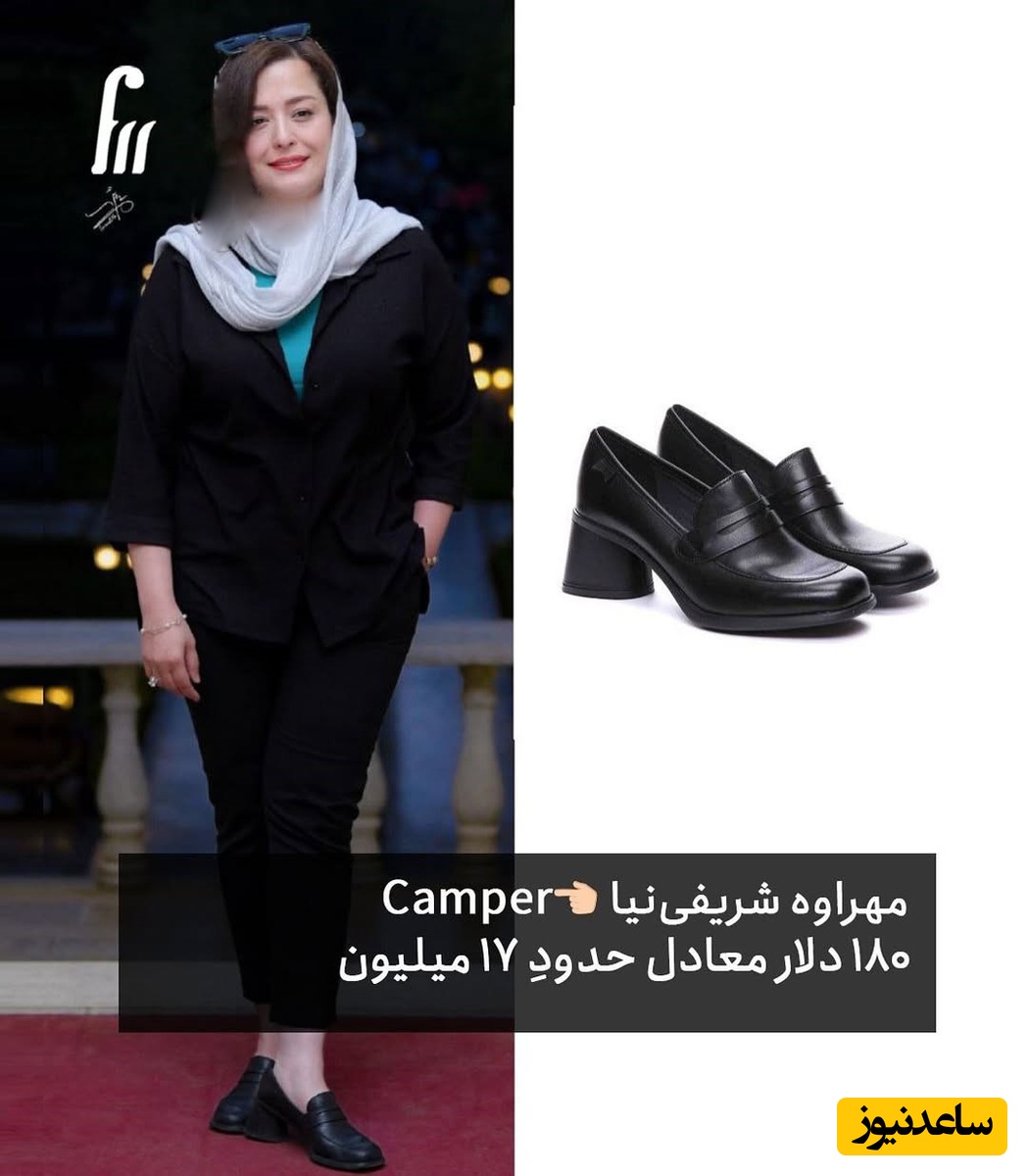 مهراوه شریفی نیا