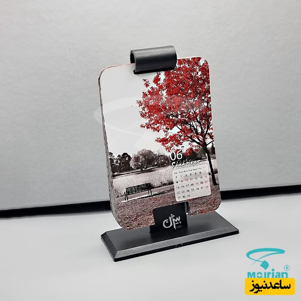 تقویم پایه پلکسی H4515