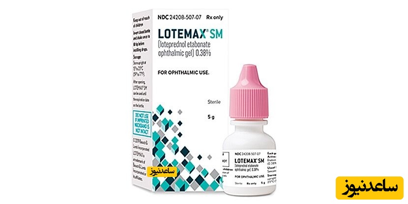 داروی لوتپردنول