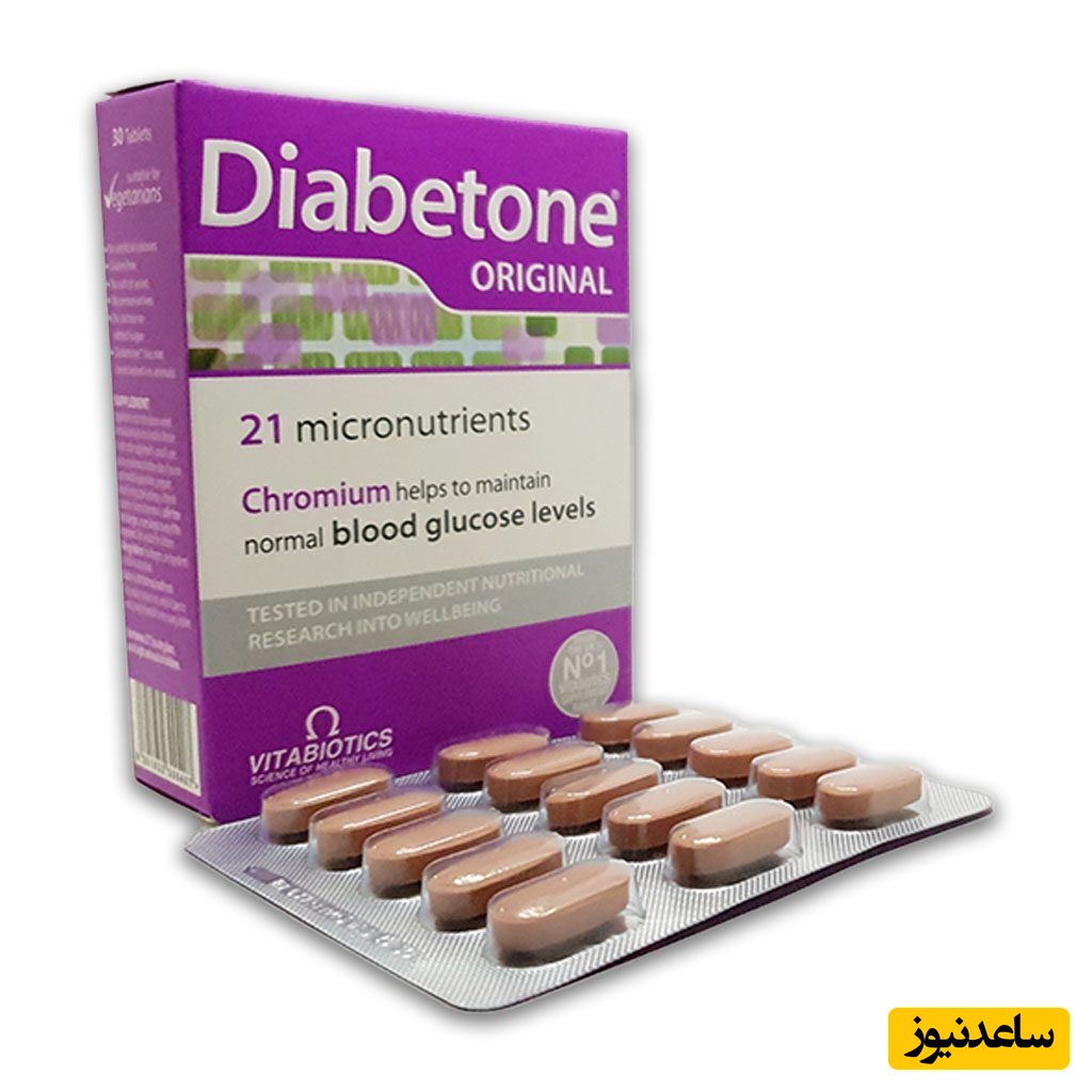 موارد مصرف قرص دیابتون اورجینال + عوارض مصرف