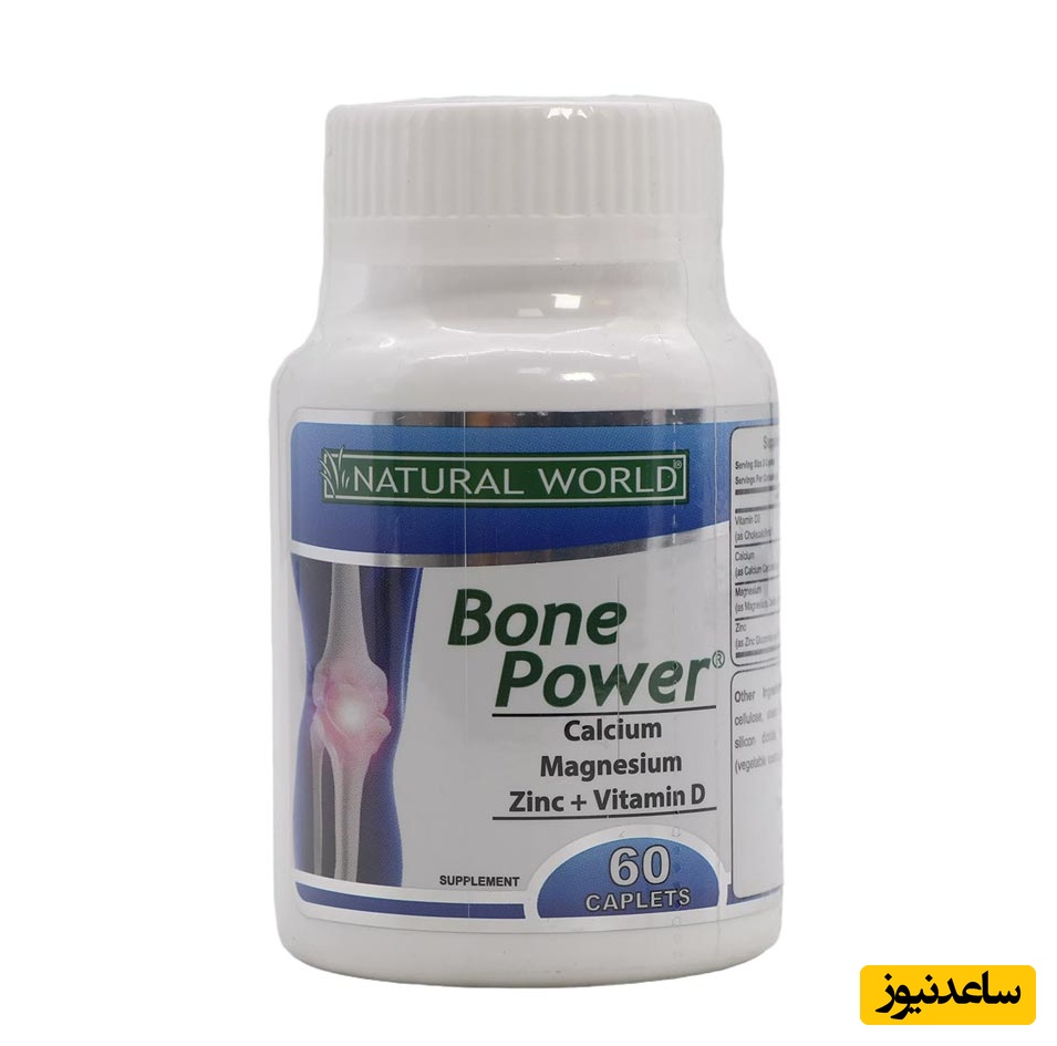 همه چیز درباره تاثیرات و مکانیزم اثر کپسول بون پاور