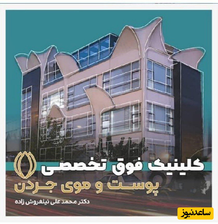 کاشت مو برای زنان