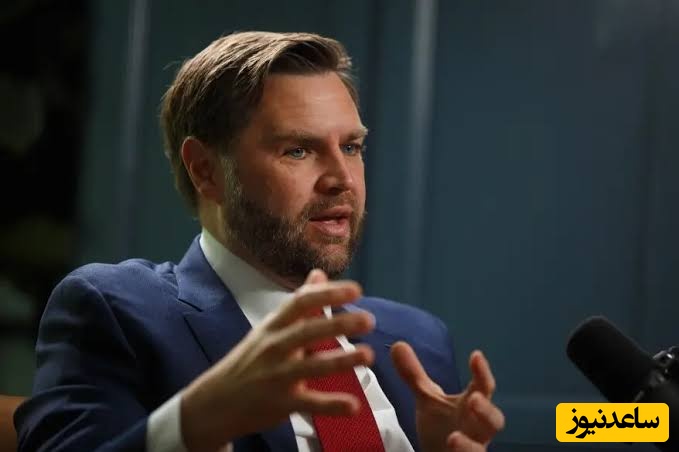 جی‌دی ونس از نقشه آمریکا پرده برداشت: ایران باید بین «تسلیم» و «فقر» انتخاب کند!