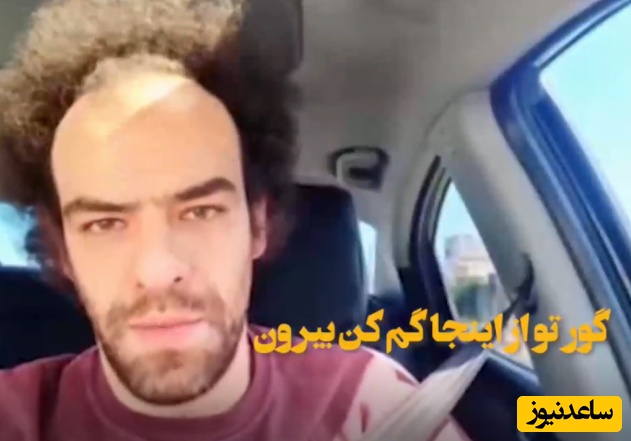 شکیب شجره حق ترامپ را کف دستش گذاشت: گورتو گم کن... تو یک مرد متوهمی+فیلم