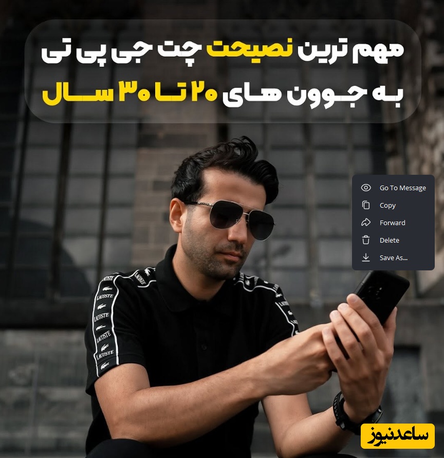 مهم‌ترین توصیه‌های چت‌جی‌پی‌تی خطاب به جوانان 20 تا 30 سال؛ این توصیه آینده‌تان را می‌سازد + عکس