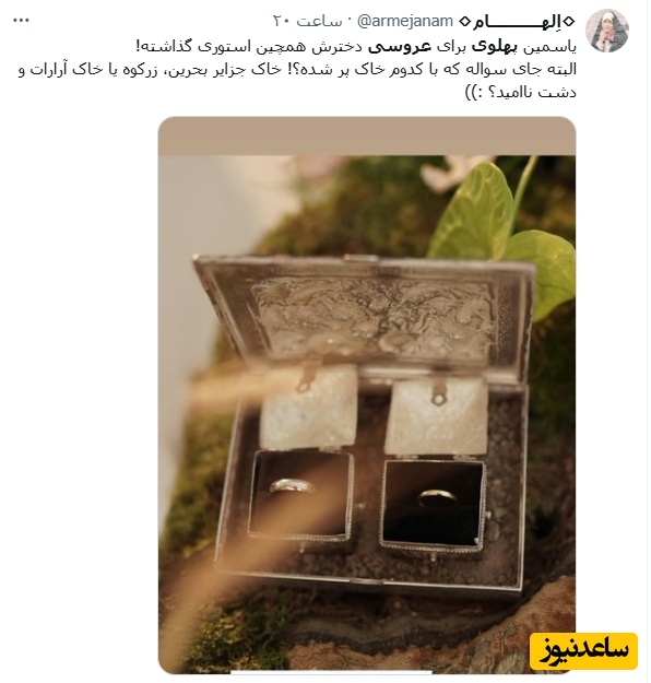 توئیت