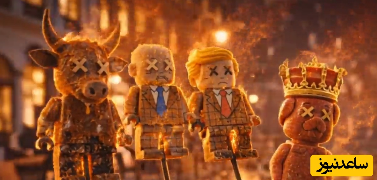 این ویدئو لگویی از چهارشنبه سوری امسال روزتو می‌سازه؛ امروز به جای ترقه ترامپ و نیتانیاهو و چاهزاده میترکونیم😎