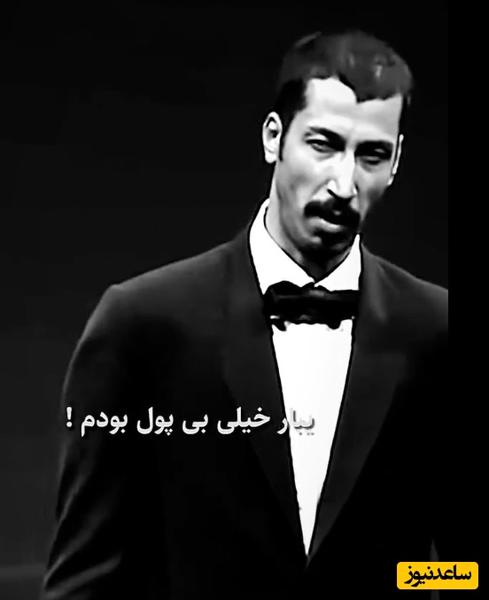 فیلم/اگه فکر میکنی تو تاریک‌ترین روزهای زندگیت هستی این ویدئو از بهرام افشاری رو ببین/ من حتی نتونستم اونی رو که دوسش دارم رو نگه دارم