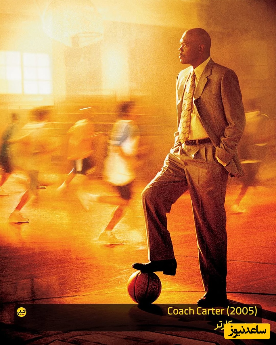 معرفی فیلم انگیزشی