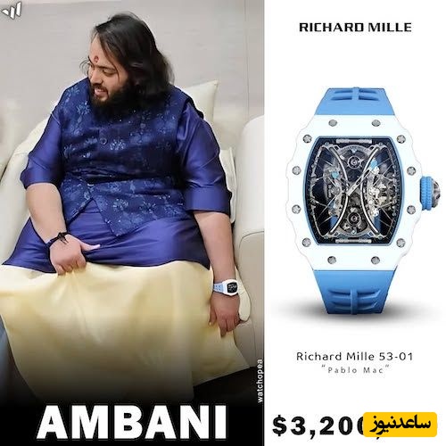 آنانت آمبانی