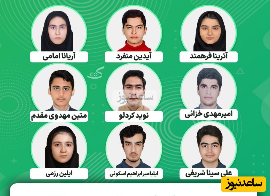 (ویدئو) پزشکی تهران یا دندانپزشکی شهید بهشتی؟ | مصاحبه جنجالی با رتبه‌های تک رقمی کنکور 1402 و راز انتخاب رشته‌شان؛ از امیرمحمد نوری تا دریا مظهری