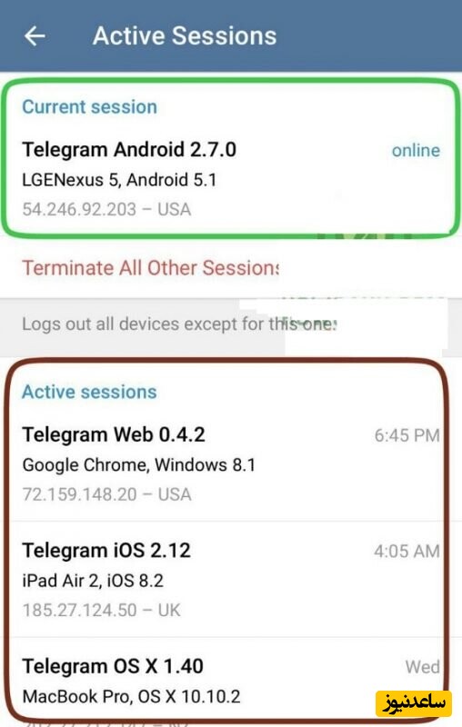 پوستر حذف دیوایس‌های مورد نظر