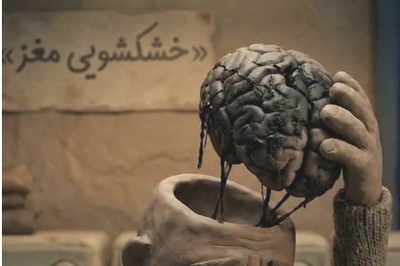 ای کاش می‌شد مغز را درآورد و شست!؛ خیالی شیرین برای رهایی از افکار سیاه و منفی! +فیلم/ شما هم به این پاکسازی نیاز دارین؟