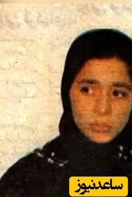 بازخوانی پرونده وحشتناک شاهرخ و سمیه پس از 29 سال؛ دختری که بطرز فجیع خانواده خود را قتل عام کرد