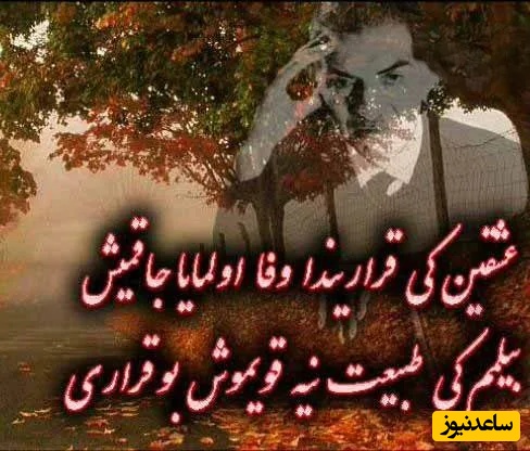 14 مرداد روز تبریز مبارک باد