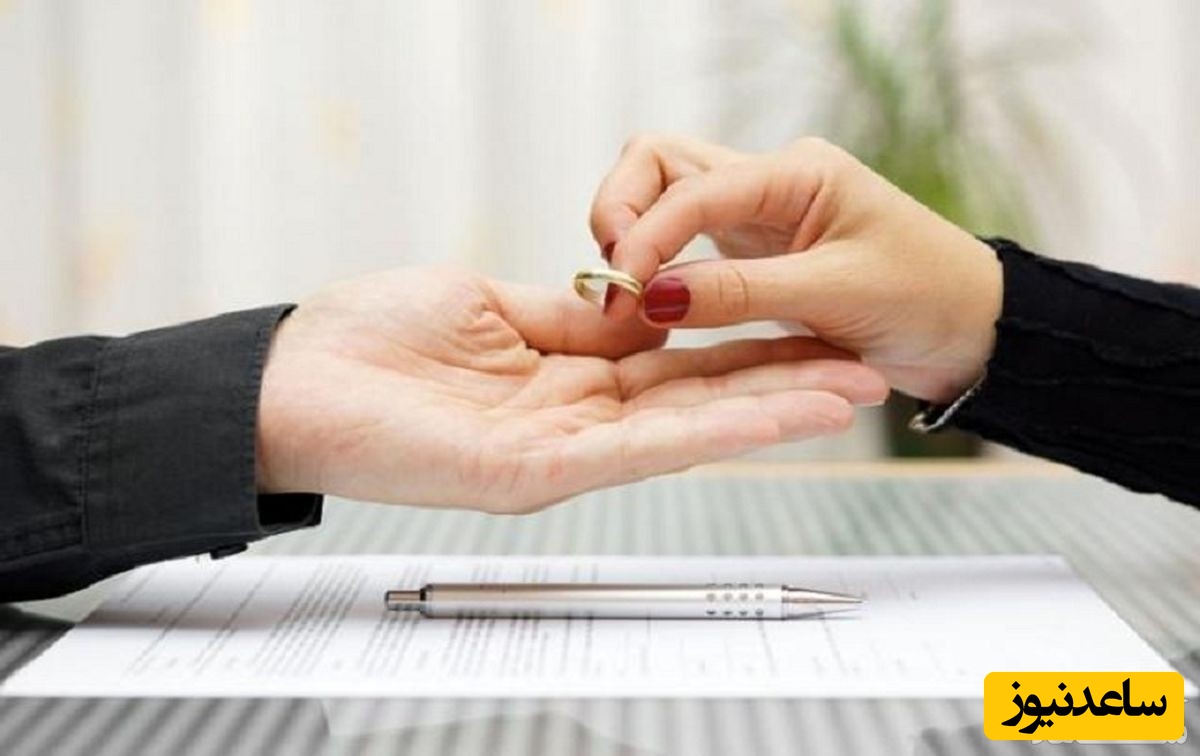 دلایل و آسیب‌های طلاق در سنین پایین چیست؟