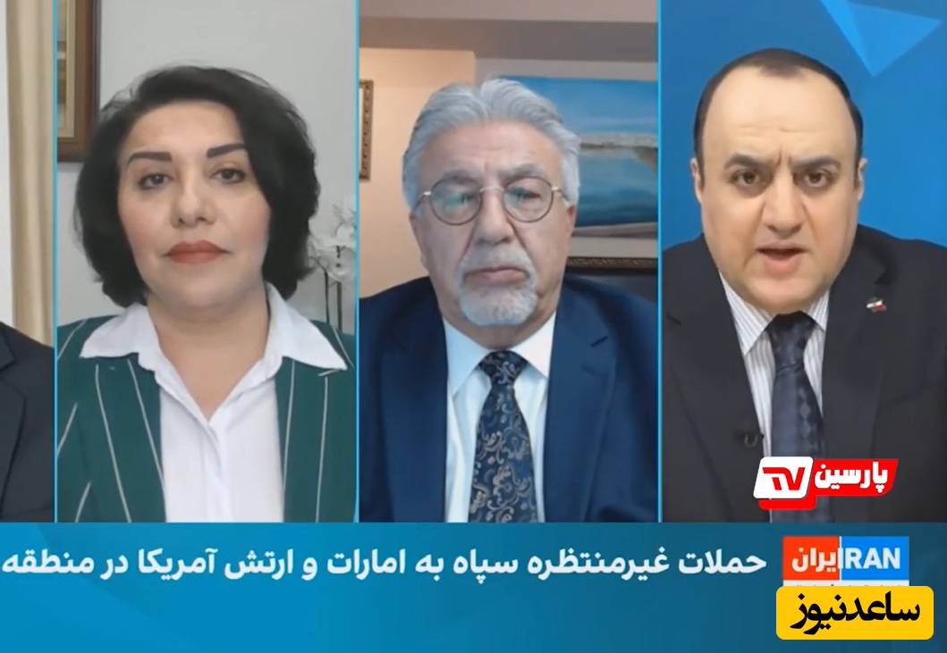 اظهارات ‌بی‌شرمانه مزدوران اینترنشنال در آنتن زنده پس از قدرت‌نمایی دیروز سپاه: ایران نسبت به امارات کینه و حسادت دارد...!+فیلم