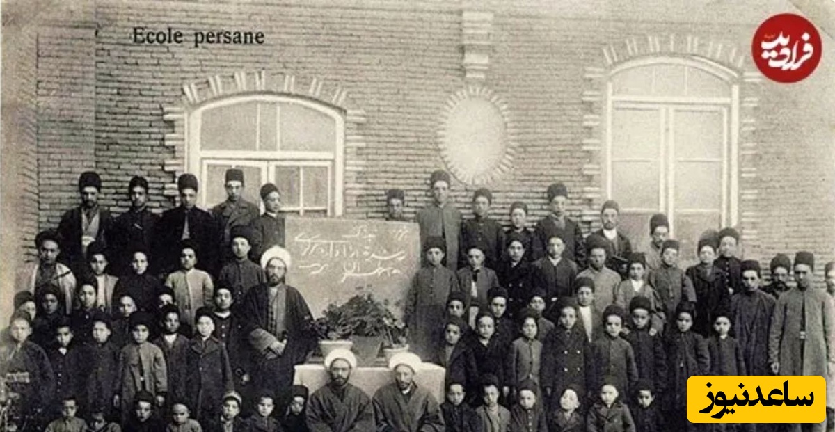 مدرسه رشدیه