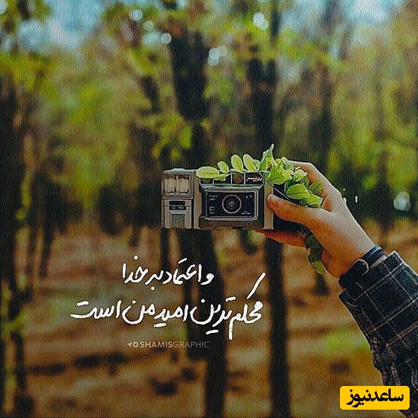 پیام کائنات امروز برای متولدین هر ماه پنج‌شنبه 15 آبان / هیچ چیز همیشگی نیست پس به خودت استرس نده همه چی تغییر میکنه