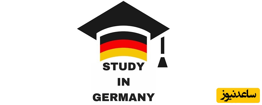 مدارس بین المللی کشور آلمان و سایت دسترسی به آنها چیست؟