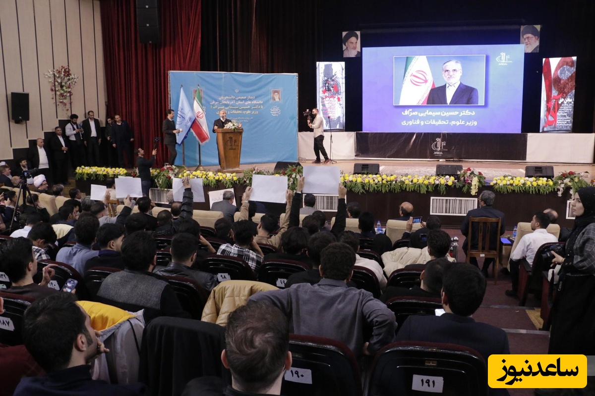 دانشگاه تبریز