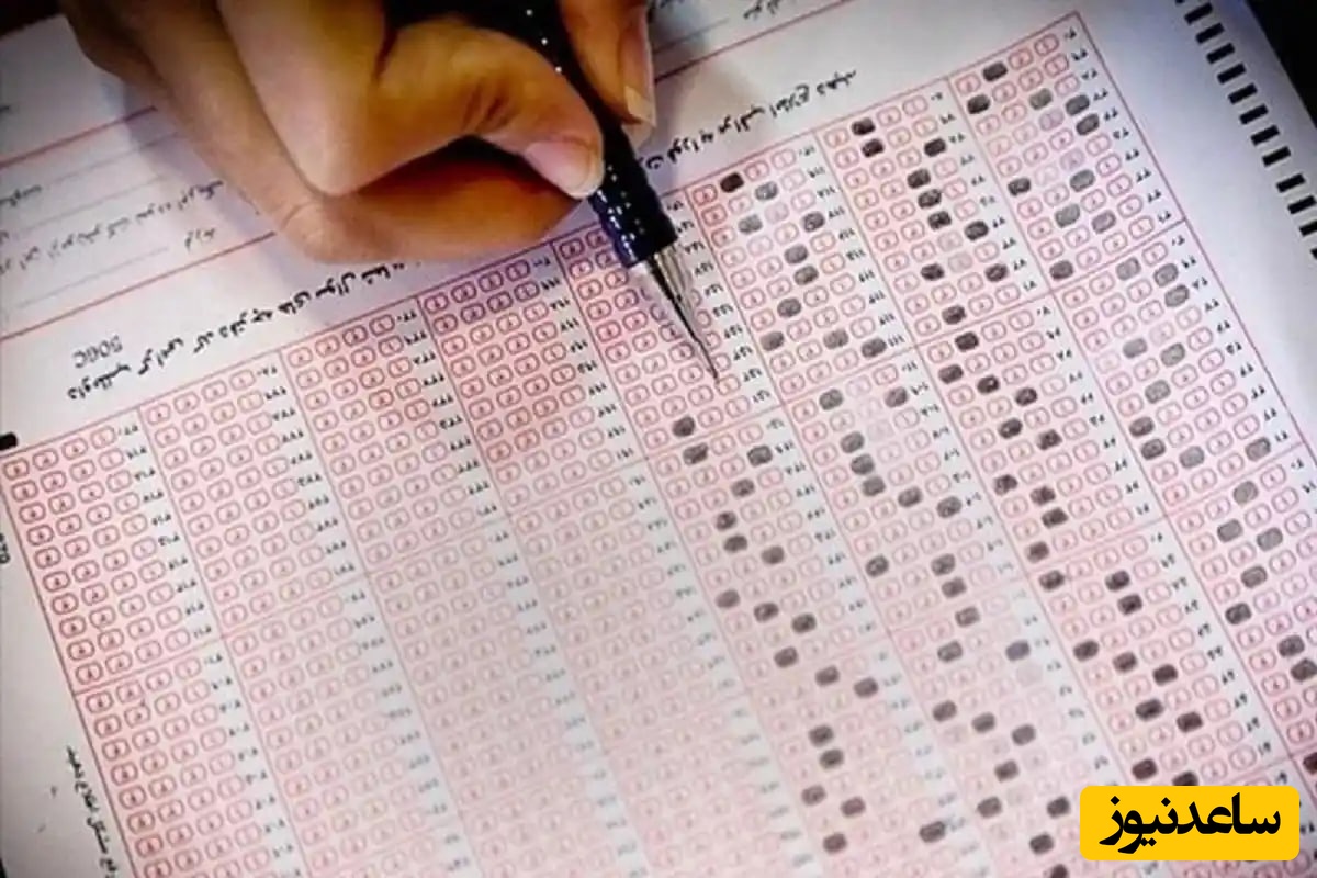 سهمیه اضطراری کنکور 1405 قطعی شد؛ چه کسانی مشمول می‌شوند؟