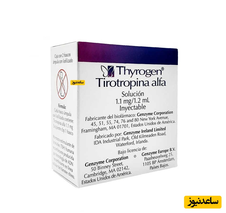 عوارض و موارد مصرف داروی تیرورتروپین