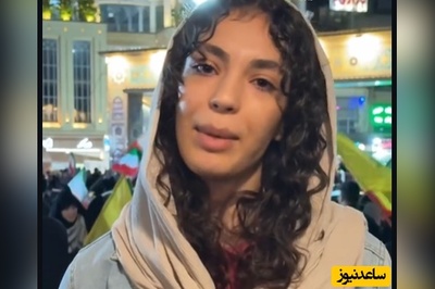 اشک‌های دختر ایرانی در تجمعات شبانه:  هیچ وقت فکر نمیکردم از شهادت رهبر انقلاب ناراحت بشم/ اگر بسیجیا نبودن الان ما اینجا نبودیم...+ ویدئو