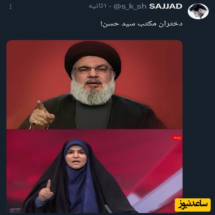 توئیت درباره سحر امامی