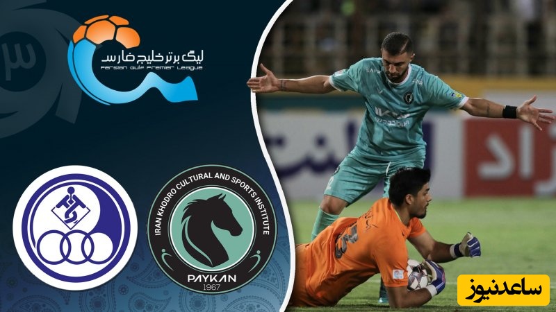 خلاصه بازی پیکان 1 - استقلال خوزستان 1/ گل به خودی آبی پوشان خوزستان در نیمه اول