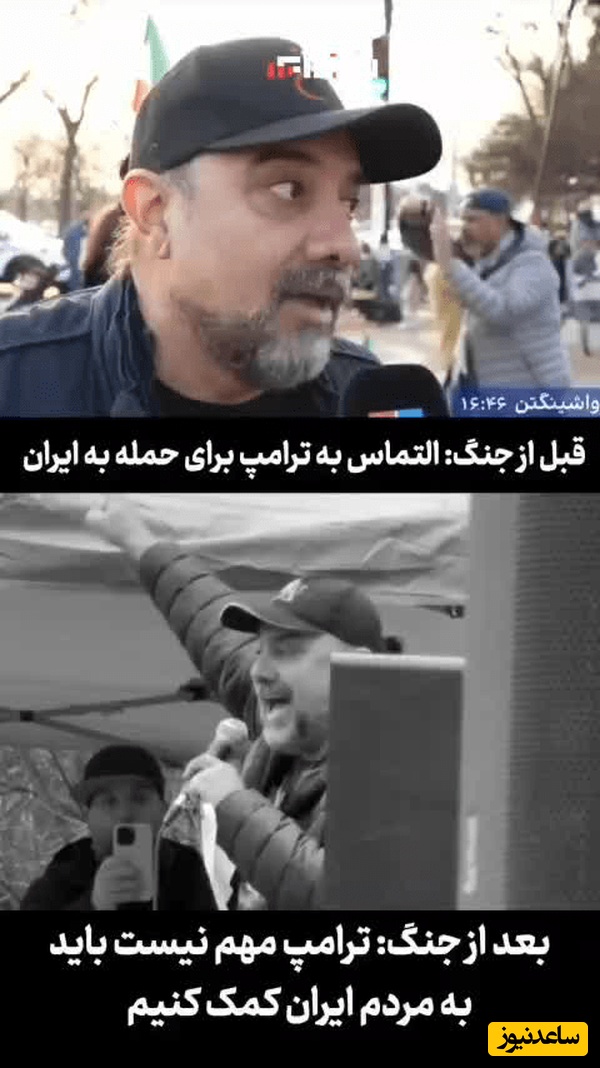 نان به نرخ روز خوری برزو ارجمند؛ از تشویق ترامپ برای حمله به ایران تا دلسوزی برای مردم پس از جنگ+فیلم