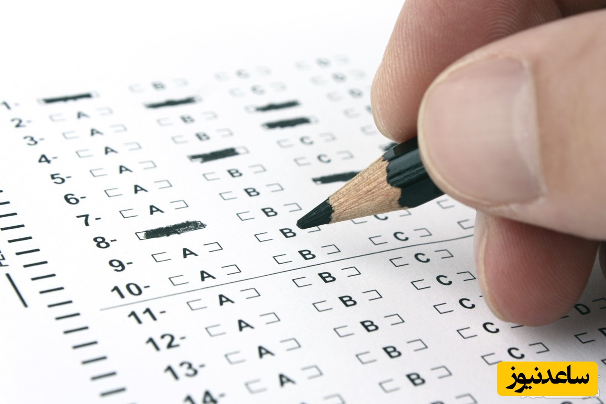 مراکز برگزارکننده آزمون تومر