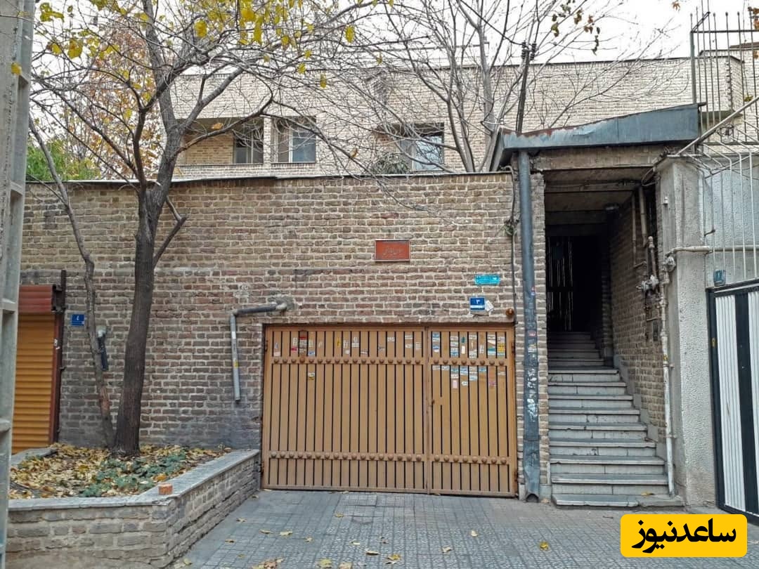 منزل عباس کیارستمی