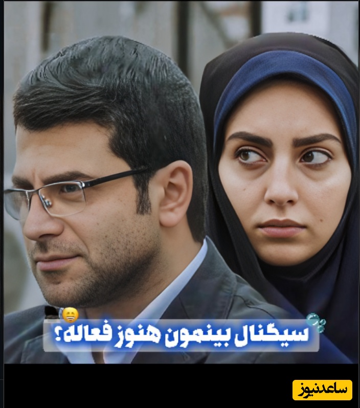 از پهپاد تا حلقه ازدواج! یادی کنیم از سکانس دیدنی خواستگاری بچه مهندس که اشک همه را درآورد
