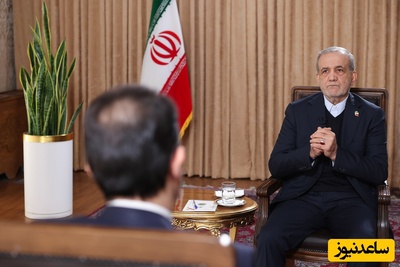 (فیلم) مخالفت جدی پزشکیان با امر و نهی کردن به مردم؛ به من می‌گویند این حرف‌ها را نزن ...