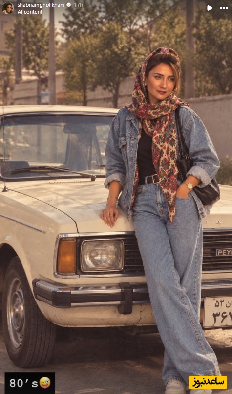 شبنم قلی خانی