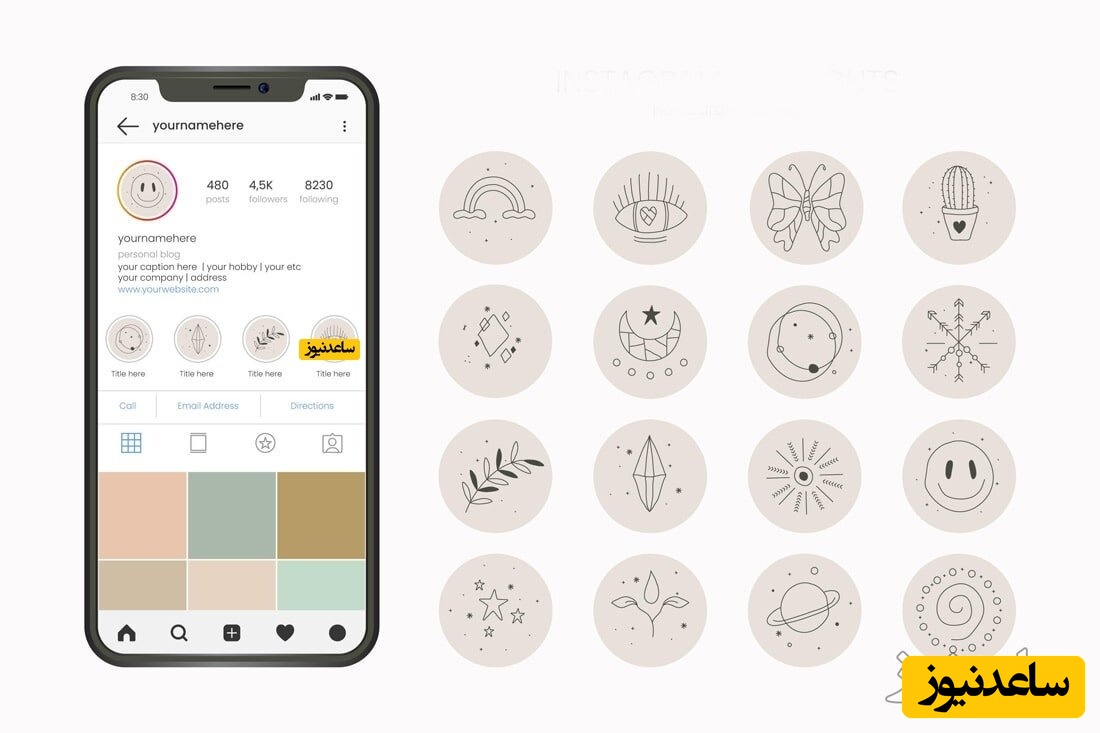 آموزش مفید ساخت کاور هایلایت اینستاگرام با استفاده از خود برنامه + آموزش تصویری