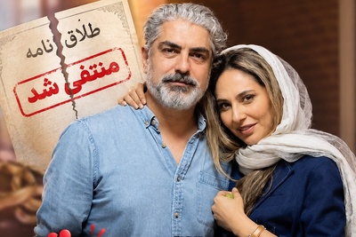 نه دادگاه، نه طلاق؛ رعنا آزادی‌ور با یک رفتار زنانه عشقش به مهدی پاکدل را جار زد! این همه از جدایی مهدی پاکدل و رعنا آزادی‌ور گفتیم رعنا با یک حرکت عاشقانه جواب بدخواهانش را داد!