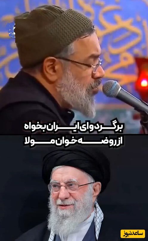 روضه خوانی حاج آقا محمود کریمی در سوگ رهبر شهید معظم انقلاب/ تا بیرق خون خواهی تو روی دوش ماست، یک حرف داریم و آن مرگ بر آمریکاست+ ویدئو