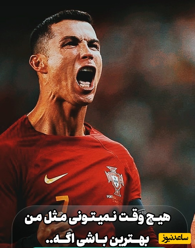 راز موفقیت رونالدو؛ فرمولی که زندگی‌تان را تکان می‌دهد / شما مجبورید با خودِ امروزتان بجنگید + فیلم