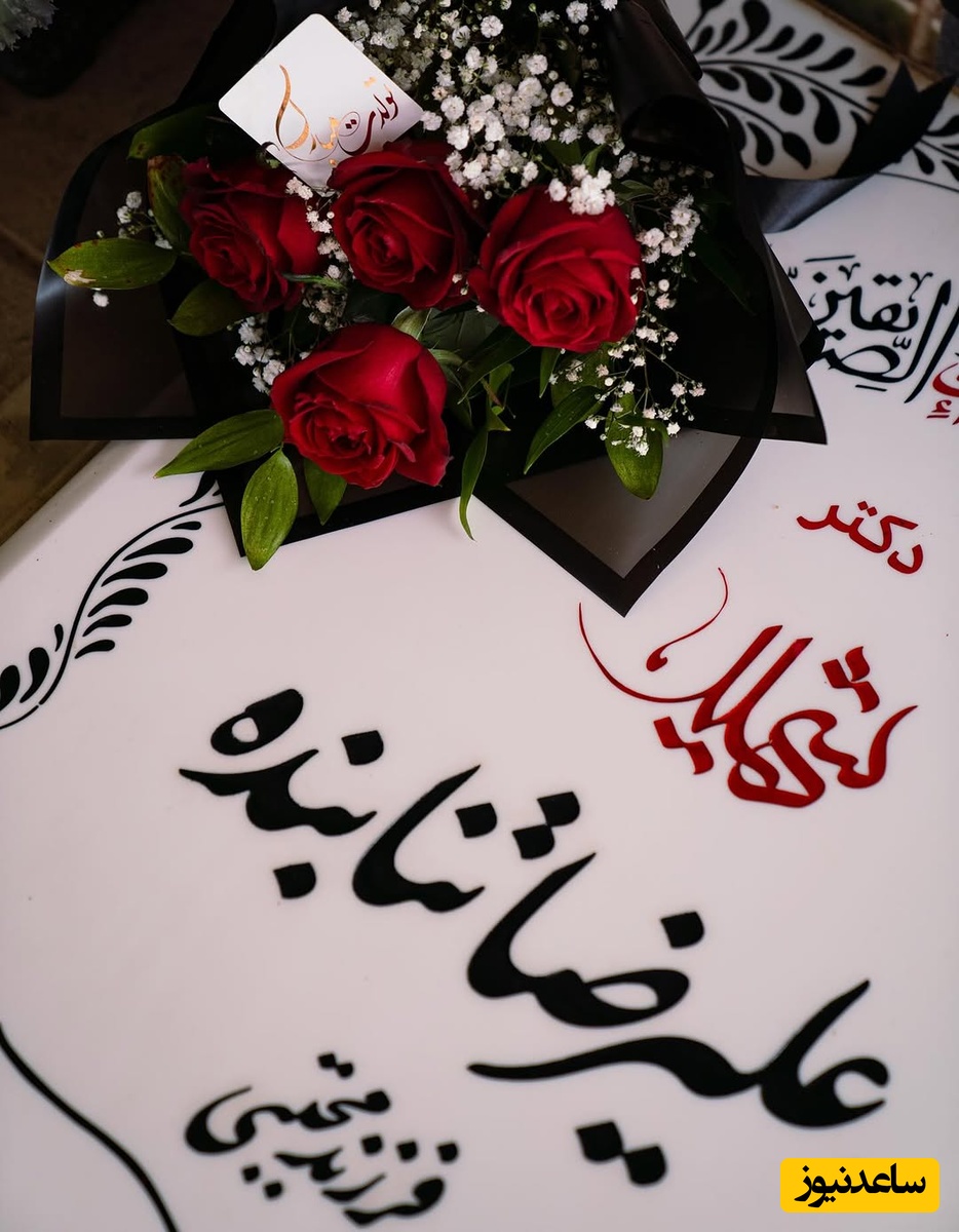 خانه ابدی علیرضا تنابنده