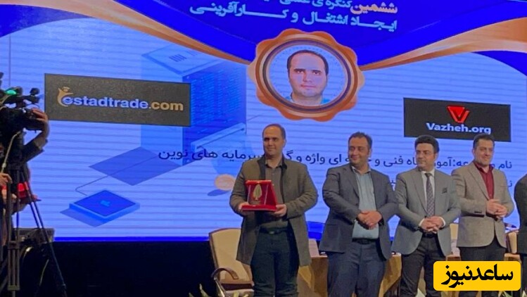 استاد ترید مرجع آموزش تخصصی بازارهای مالی