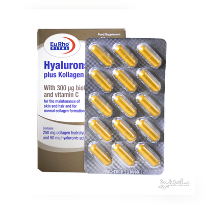 موارد مصرف کپسول هیالورون پلاس + عوارض مصرف