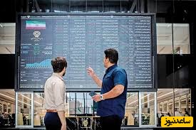 بازار بورس غرق در آرامش ...+جزئیات