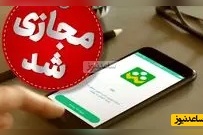 مدارس نوبت عصر اراک امروز چهارشنبه 26 آذر تعطیل شد