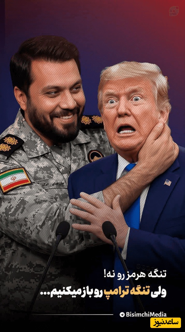 توئیت معنادار معاون اول پزشکیان که بسی ترامپ سوز بود