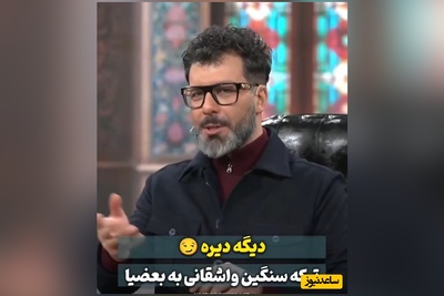 تجربه مجید واشقانی از بازی مافیا: دیر بیای شهر بهت میگن دیگه دیره!