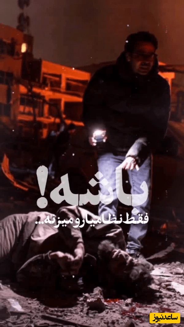 فقط نظامیا؟!؛ تماشای وقاحت آمریکا و اسرائیل در کشتار مردم بی‌گناه و غیرنظامی+ویدیو