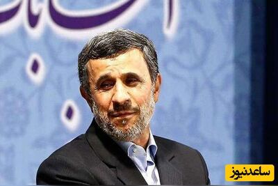 توضیحات جنجالی و عجیب محمود احمدی نژاد درباره ماجرای هاله نوری که او را احاطه کرده بود+ویدیو