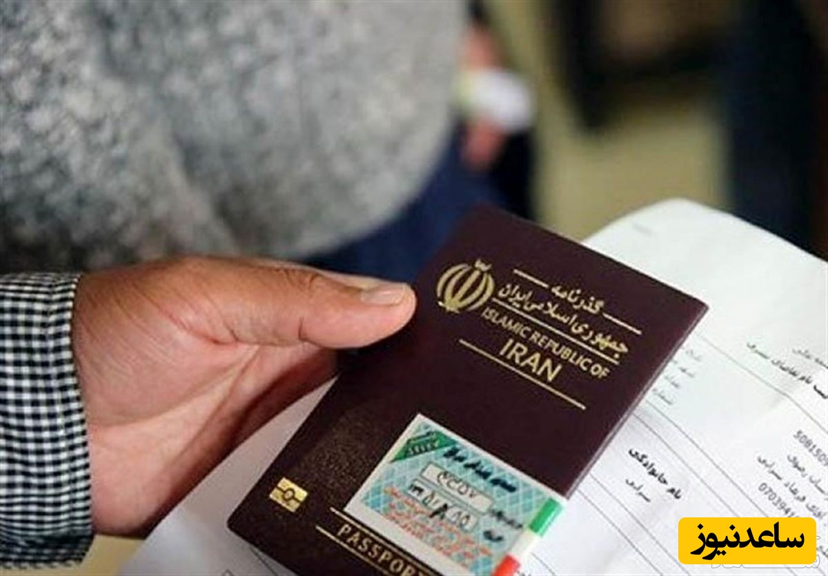 اگر پاسپورتمان گم شد چه کنیم؟ / نحوه اخذ پاسپورت المثنی